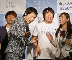 今田耕司が“ハゲタカ婚”宣言、ＮＭＢ卒業生を狙う