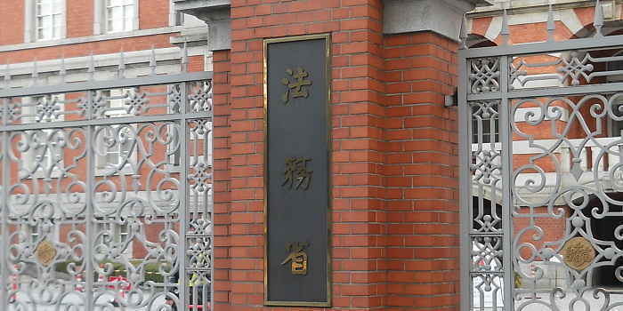 司法予備試験、３９４人合格＝大学生・大学院生が７割超