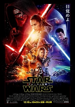 『スター・ウォーズ』最新作の新映像、世界に先駆け日本でサプライズ上映!