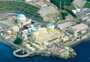 原子力防災訓練始まる 愛媛・伊方原発