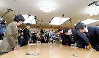 データ流用 道知事に陳謝 2015年11月09日