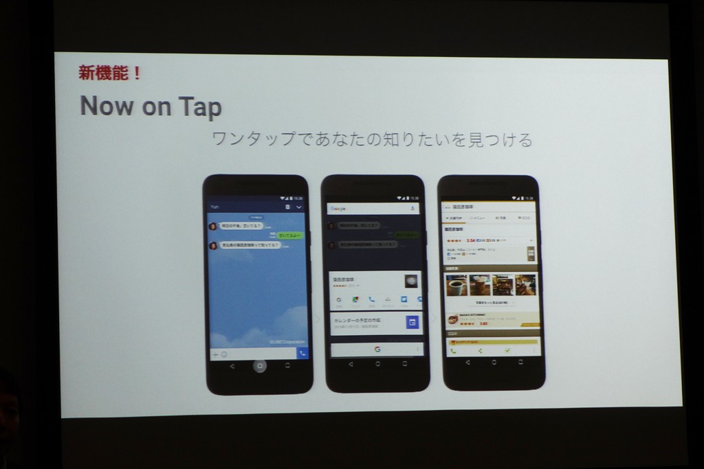 グーグル、長押しするだけで欲しい情報が検索できる新機能を発表
