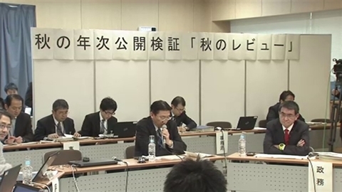 少子化対策、行革相「成果検証を」 行政レビュー2日目