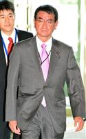 河野行革相 無駄点検の意義あり「レビューうまくいった」