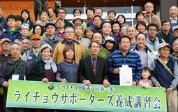 サポーター60人で発足 ライチョウ保護目的、長野