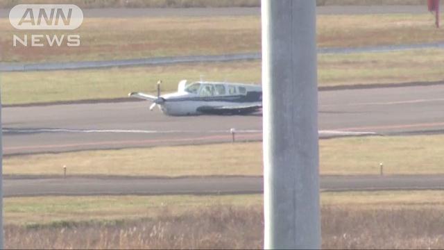 小型プロペラ機が胴体着陸＝けが人なし、操縦ミスか－仙台空港