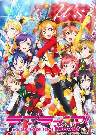 劇場アニメ『ラブライブ！』150日かけて動員200万人＆興収28億円突破