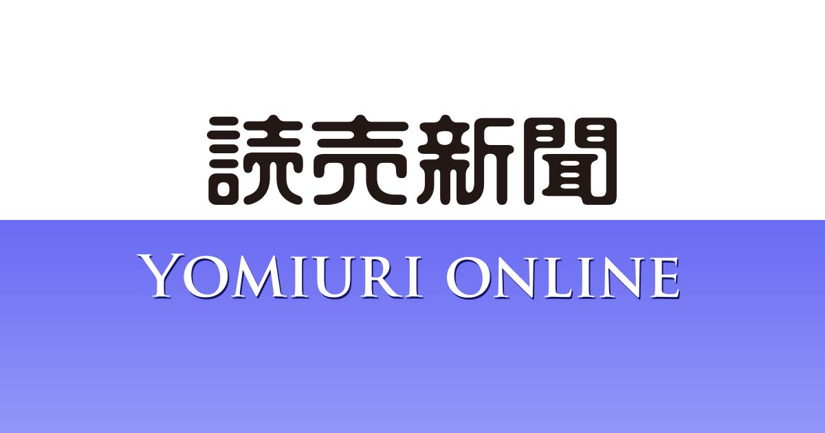 現地対策班が口永良部島上陸 2015年11月17日