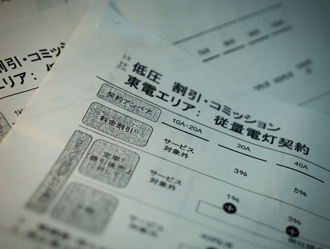 電気料金、来年1月に9社値下げ - ガス4社値上げ