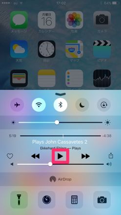 コントロールセンターより便利！ iPhone 6sで再生中の「ミュージック」を超簡単に再開するテク