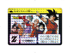 20億枚売り上げたドラゴンボールカードダスが復刻!18年ぶりの新カードも