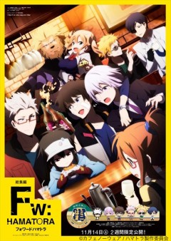 人気アニメ「ハマトラ」仲良しコンビ逢坂良太&羽多野渉、横浜降臨にファン歓喜!
