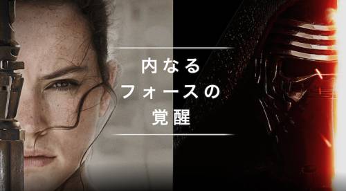 スター・ウォーズ仕様のGoogleで、暗黒面を満喫しよう!