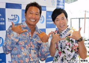 東貴博「いずれハワイに住みたい」、安めぐみと移住も