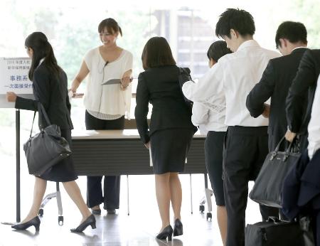 採用面接、週末や夕方に実施を 大学側が配慮求める