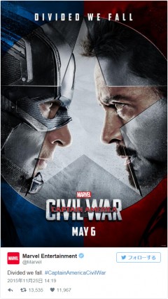 キャプテン・アメリカVSアイアンマンの激突映像が公開！『シビル・ウォー』予告編！