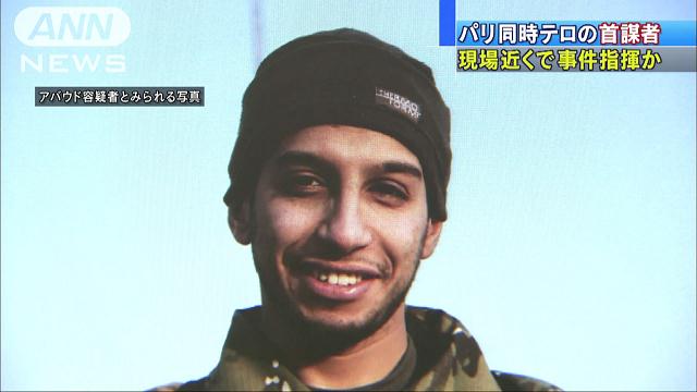パリ同時テロ:アバウド容疑者、事件後現場再訪