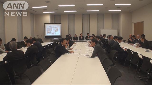 超党派の勉強会：野党連携強化へ 参院選に向け