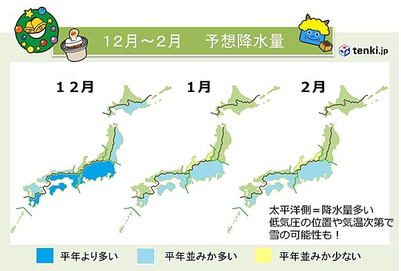 １２～２月道内 気温平年並み ３カ月予報