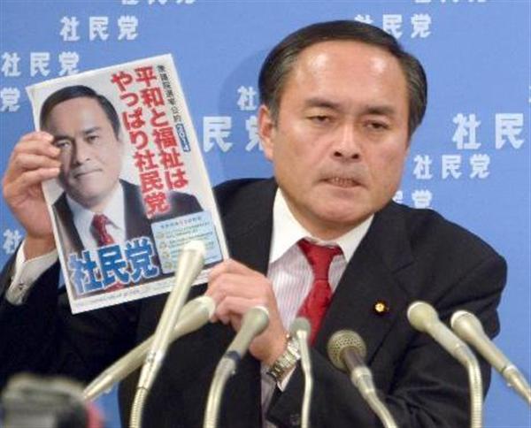 吉田党首が再選出馬表明=社民