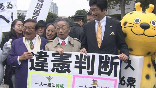 1票の格差 小手先是正ではもう限界