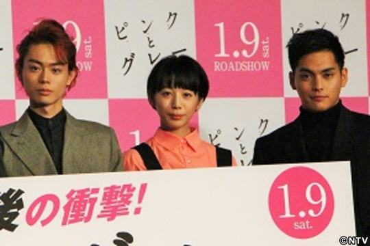 Hey!Say!中島、紅と白より主演の「ピンクとグレー」をよろしく