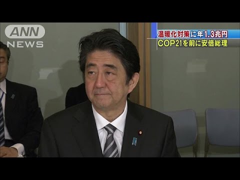 温室効果ガス排出5年ぶり減少 環境省発表