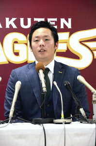 楽天・松井裕４千万増「最大級評価、うれしい」