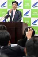 【新報道2001抄録】加藤1億総活躍相「介護する側もしっかりサポートしていく」