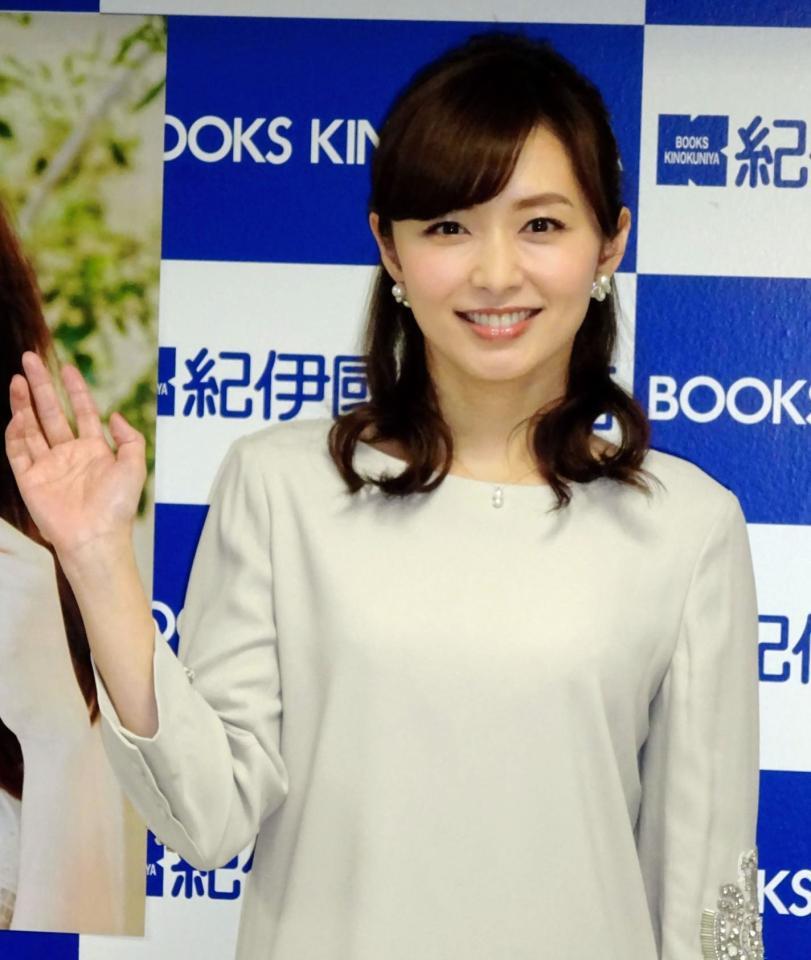 最強女子アナ・伊藤綾子は“魔性の女”！？ 『さんま御殿』で見せた意外な一面が話題