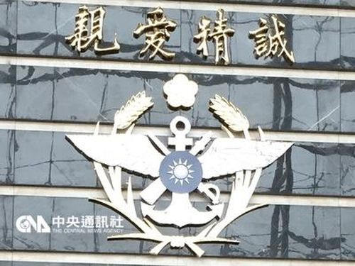 中台：首脳会談前、「スパイ」を釈放