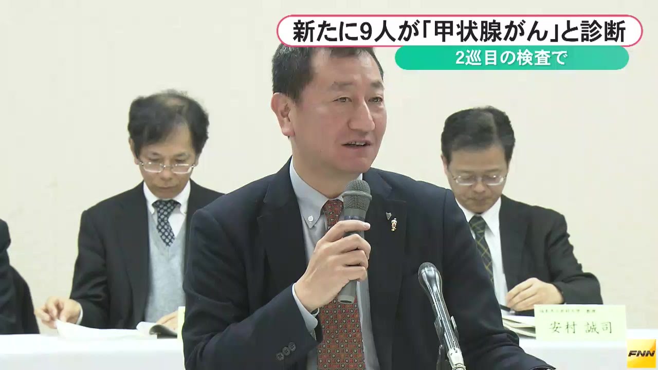 東日本大震災：福島第１原発事故 福島県、甲状腺がん９人増 ２巡目で計１５人に 子供ら調査