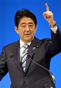 【自民党立党６０年・安倍首相演説要旨】「ＴＰＰで農業新時代を必ずつくる」