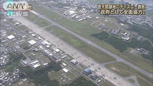 ＯＬＣ、ディズニー宜野湾誘致「現時点で決定事実はない」