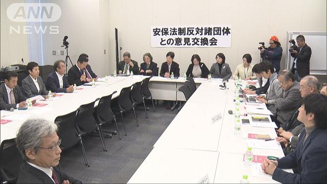 統一候補で連携強化 来夏参院選、野党と一致