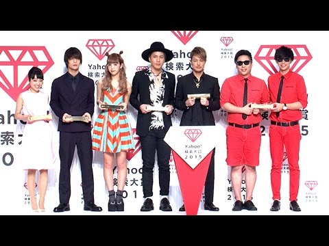 三代目ＪＳＢ、2015年の調べたいナンバー１
