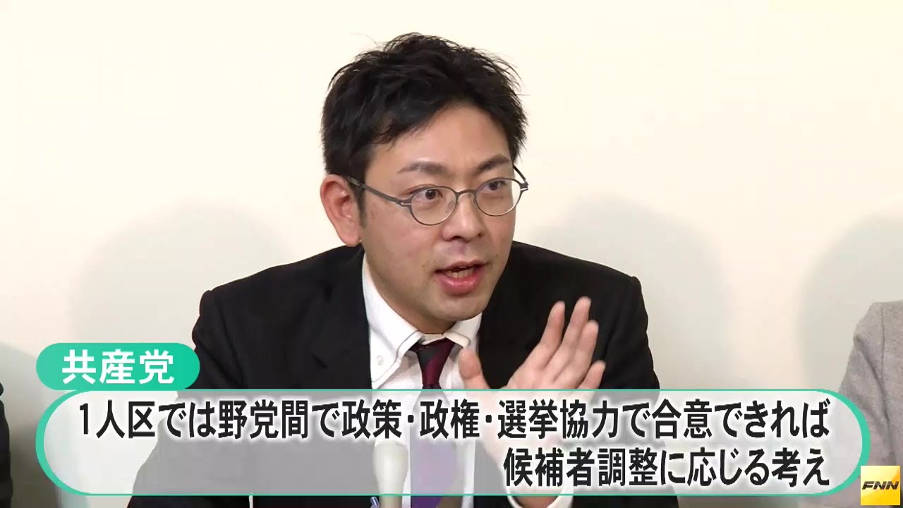 福島選挙区 共産県委、熊谷氏を擁立 ／福島