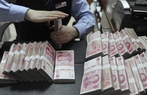 人民元、15日の対米ドル基準値6.4559元 前日比で元安