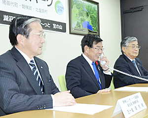 男鹿・大潟エリア、再認定 /秋田
