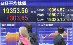 東証大引け、大幅続伸 300円超上昇、米利上げで米景気回復を好感