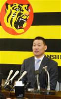【プロ野球】 阪神・福留、志願の単年2億円「満足せず上目指す」