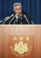 裁判員死刑で初執行＝川崎３人殺害の津田死刑囚－岩手母娘殺害の男も・法務省