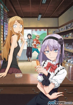 TVアニメ『だがしかし』、第1話登場駄菓子&先行場面カットを公開