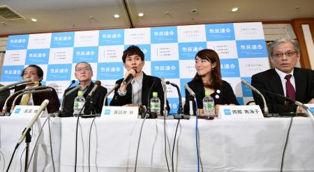 安保法廃止へ市民連合設立 「大きなうねり作りたい」