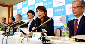 SEALDsなどが「市民連合」、野党統一候補支援へ