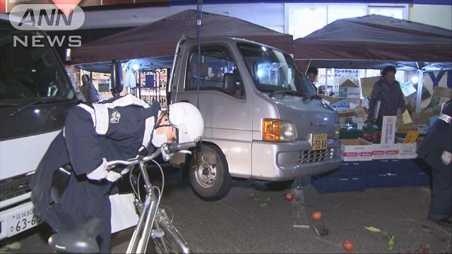 大津の野菜直売所に軽トラ突っ込み男女9人重軽傷
