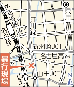 車を挟み襲撃、男性死亡 逃走時にペルシャ語、名古屋駅1・5キロ
