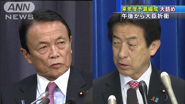 水田転作支援金が焦点=来年度予算で閣僚折衝