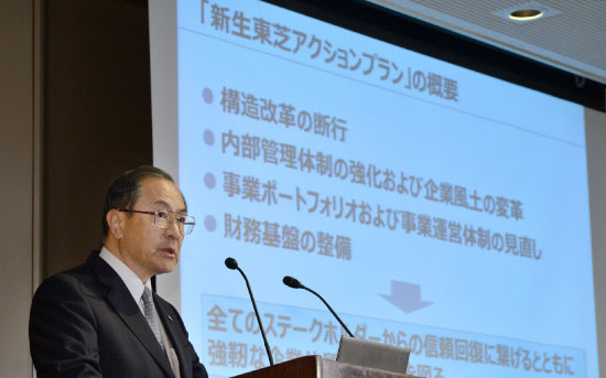 東芝:今期赤字、過去最大の5500億円見込む-家電などの改革発表 (2)