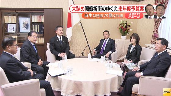 保育無料を拡大…3人目以降一律